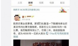 娱乐吃瓜酱流量,揭秘流量背后的秘密与真相